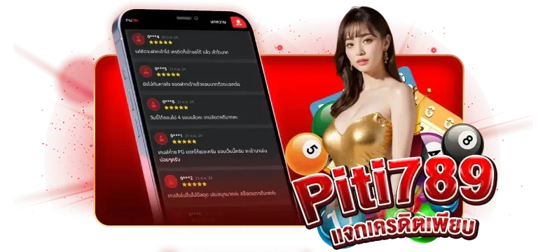 789bet เข้าสู่ระบบ