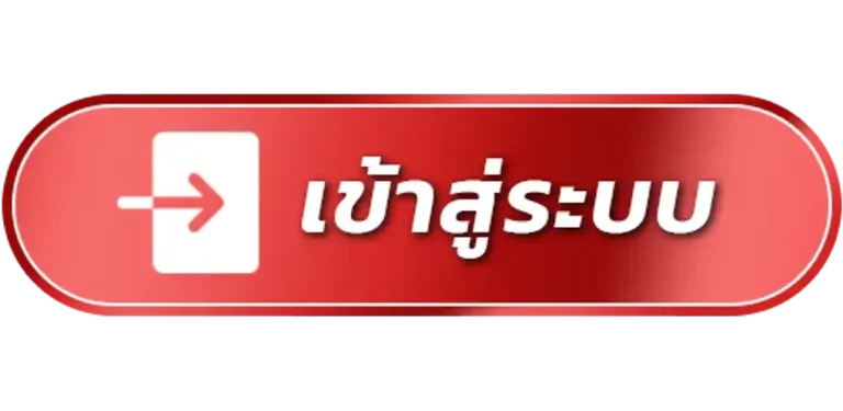 piti789 เข้าสู่ระบบ