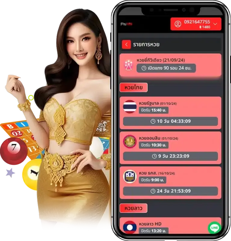 ทางเข้า 789bet